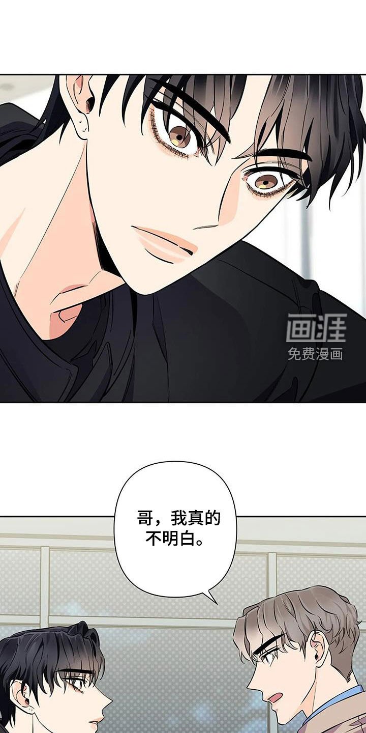 第111章：我真的不明白