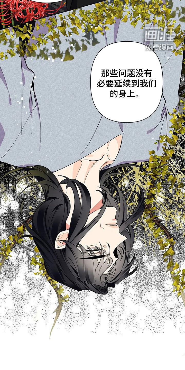 第112章：厚脸皮