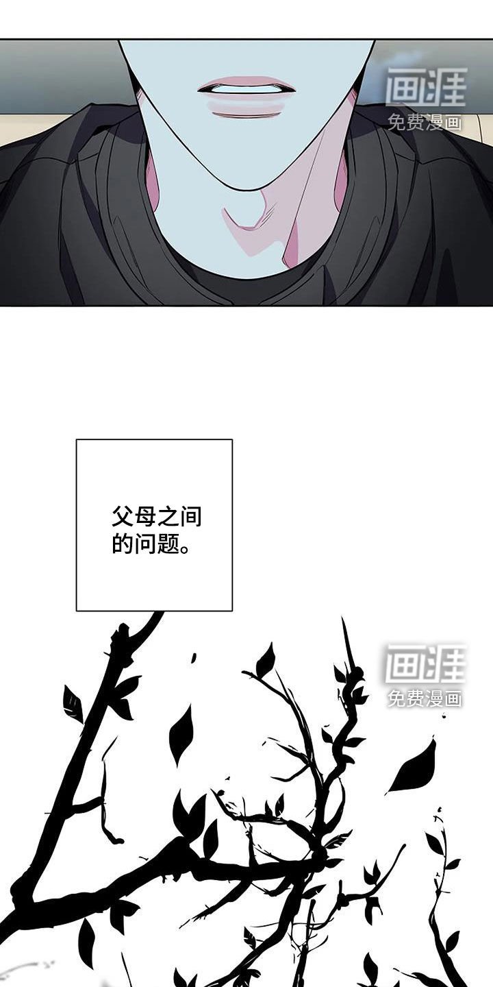 第112章：厚脸皮