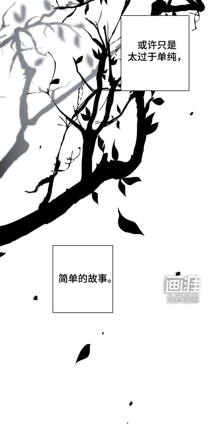 第112章：厚脸皮