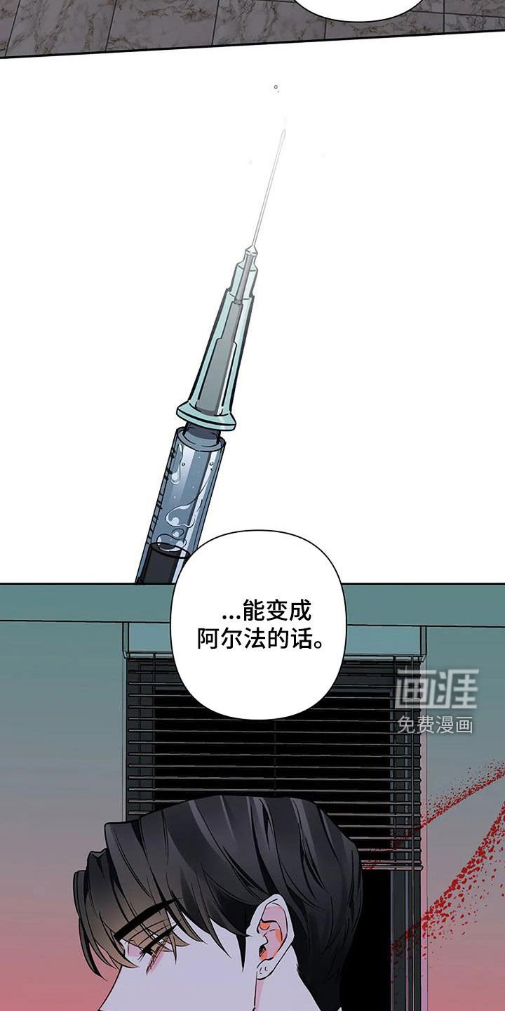 第112章：厚脸皮