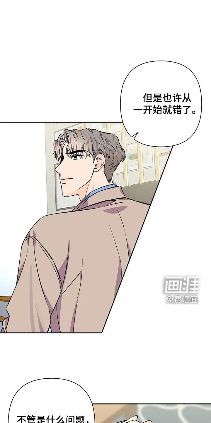 第112章：厚脸皮