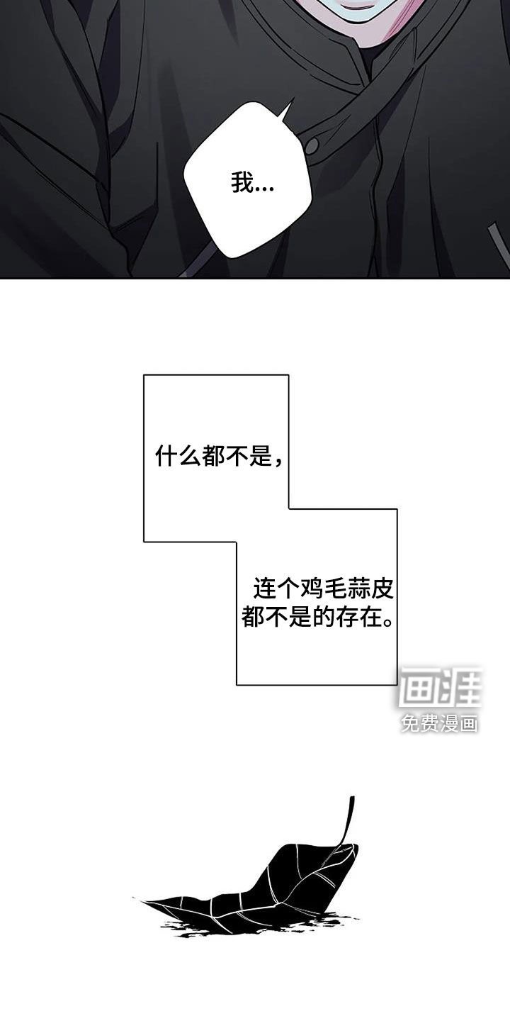第112章：厚脸皮