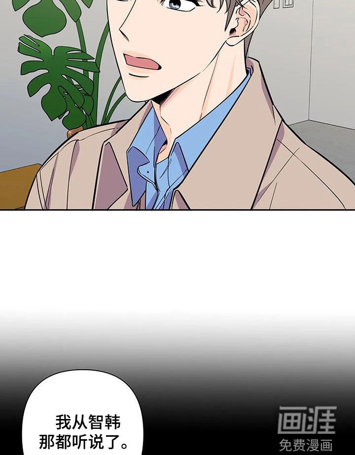 第112章：厚脸皮
