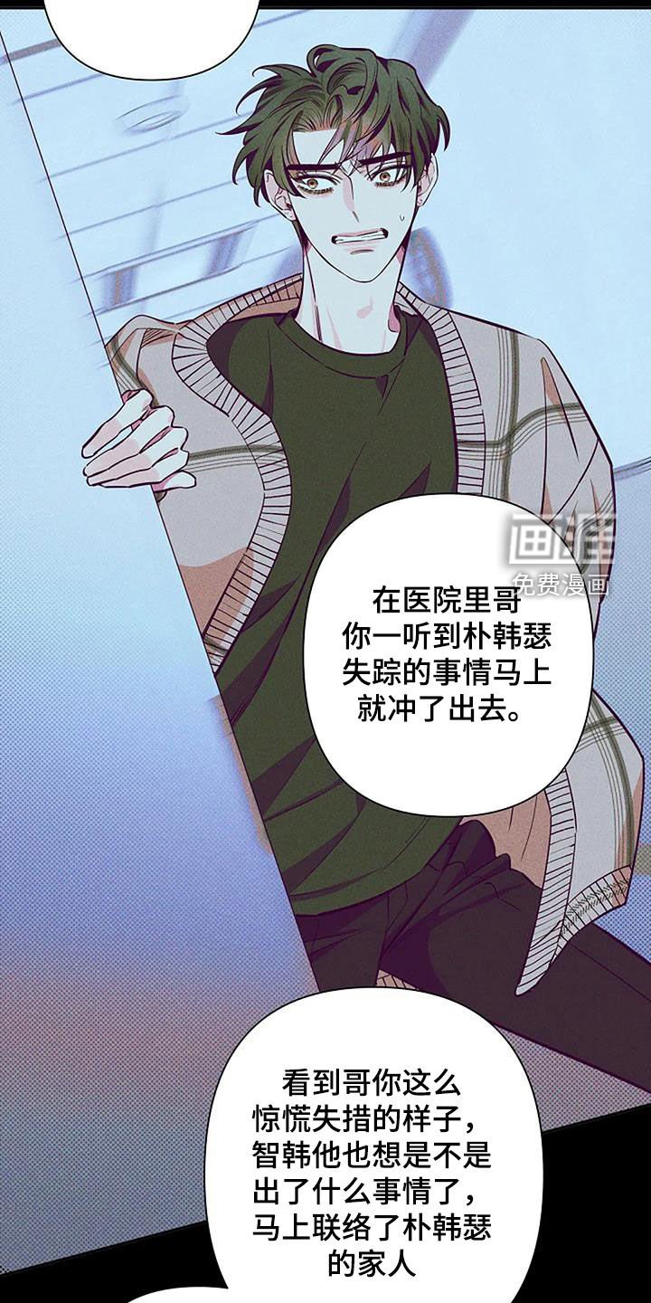第112章：厚脸皮