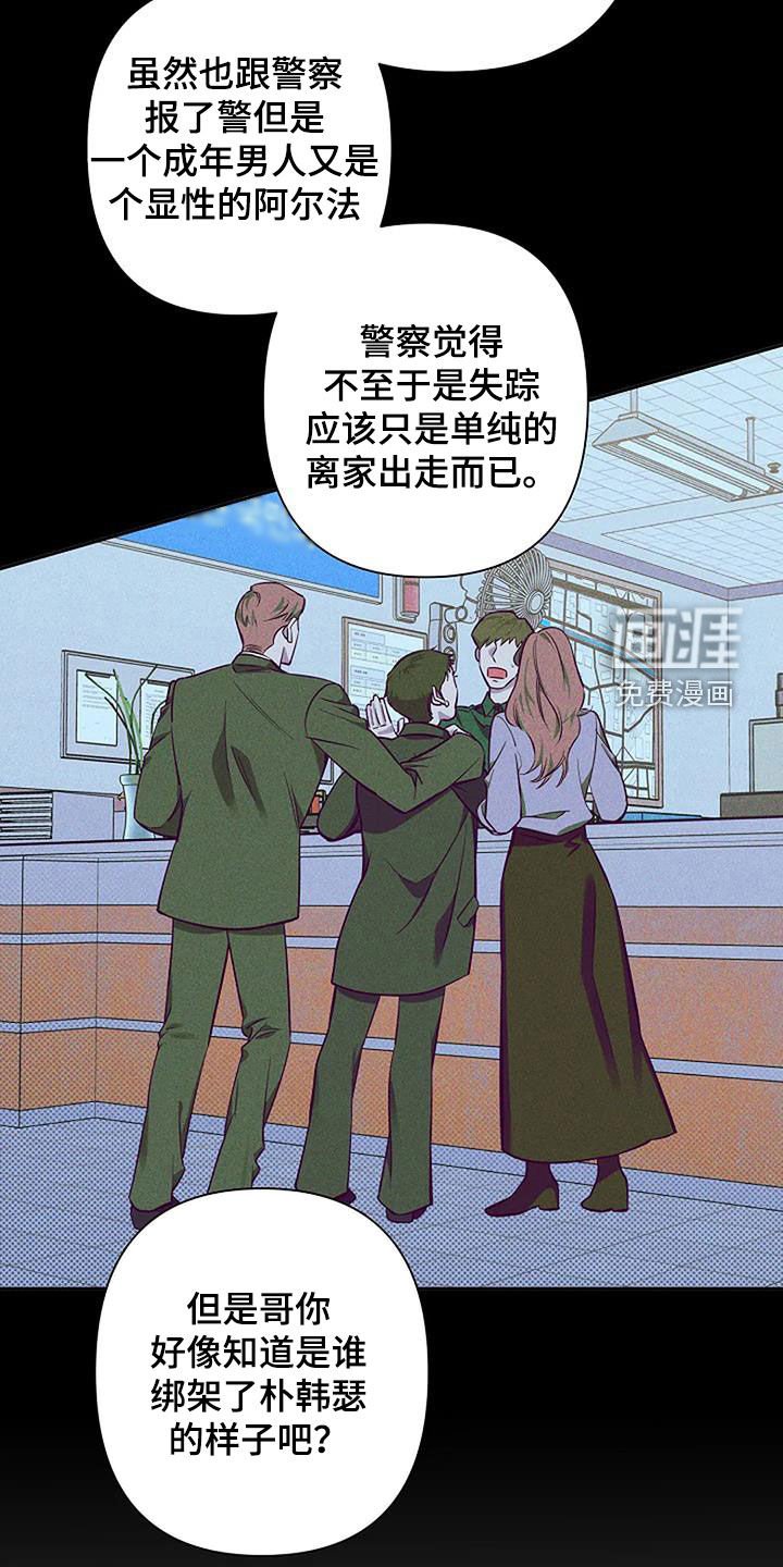 第112章：厚脸皮