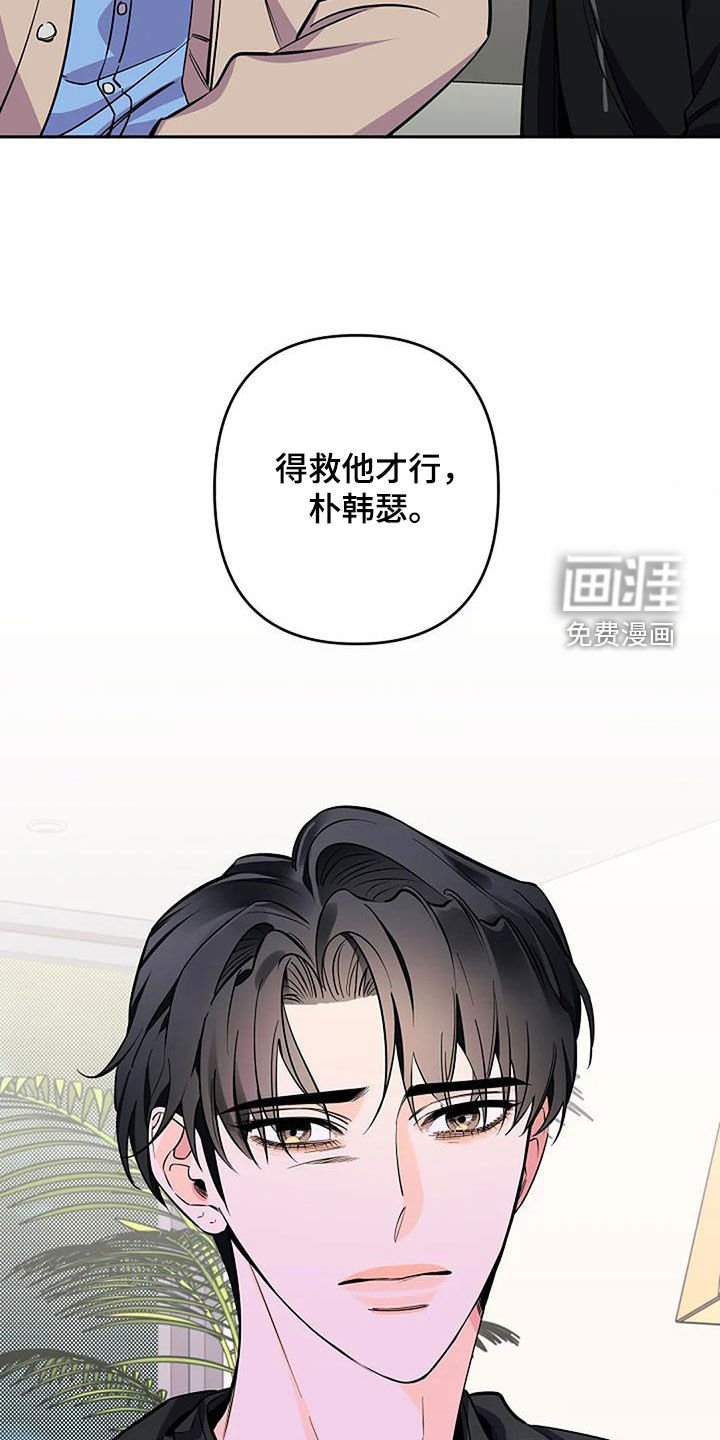 第112章：厚脸皮