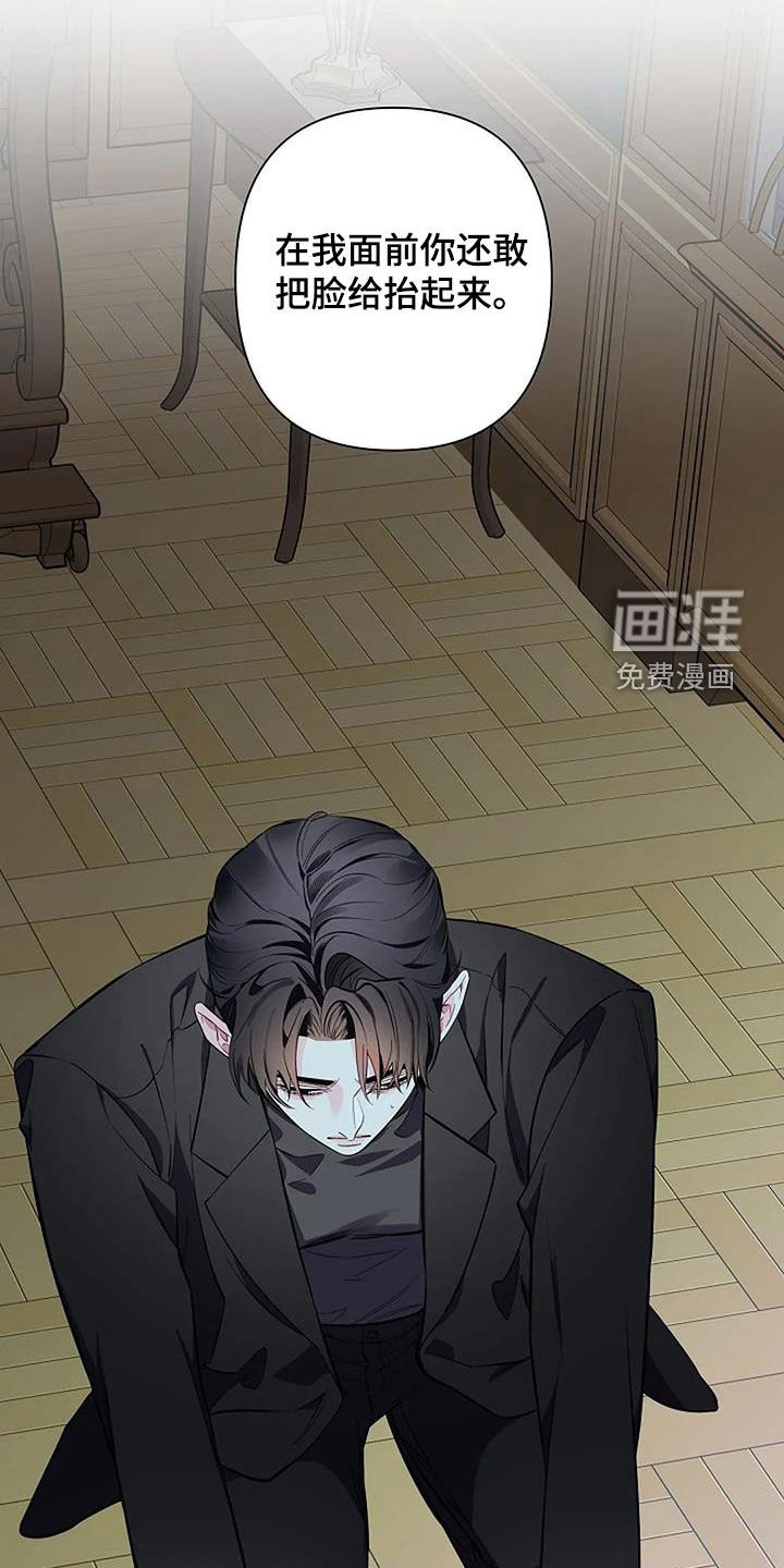 第112章：厚脸皮