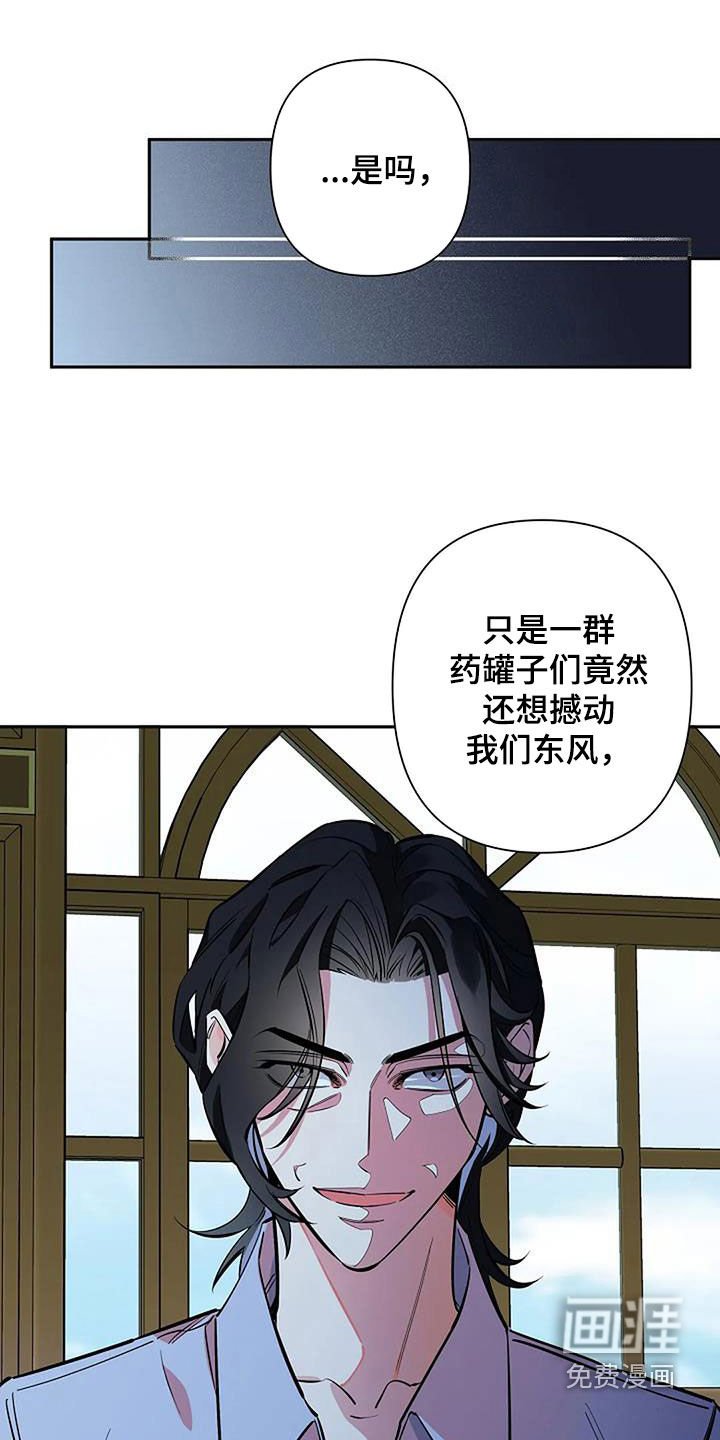 第114章：最后的机会