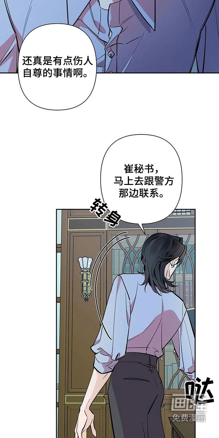 第114章：最后的机会