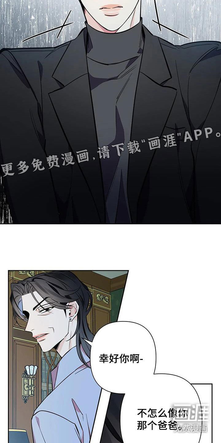 第114章：最后的机会