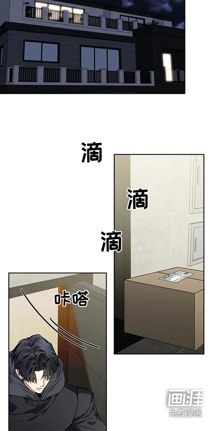 第114章：最后的机会