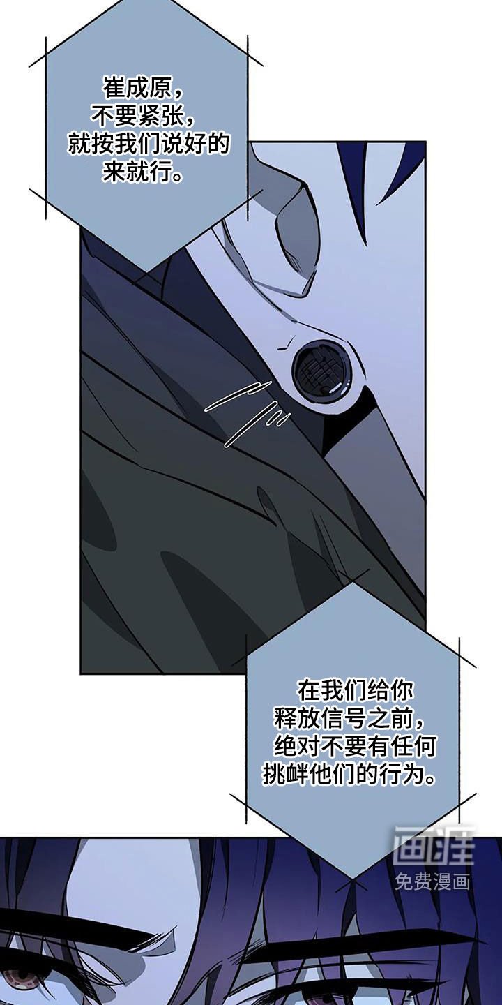第114章：最后的机会