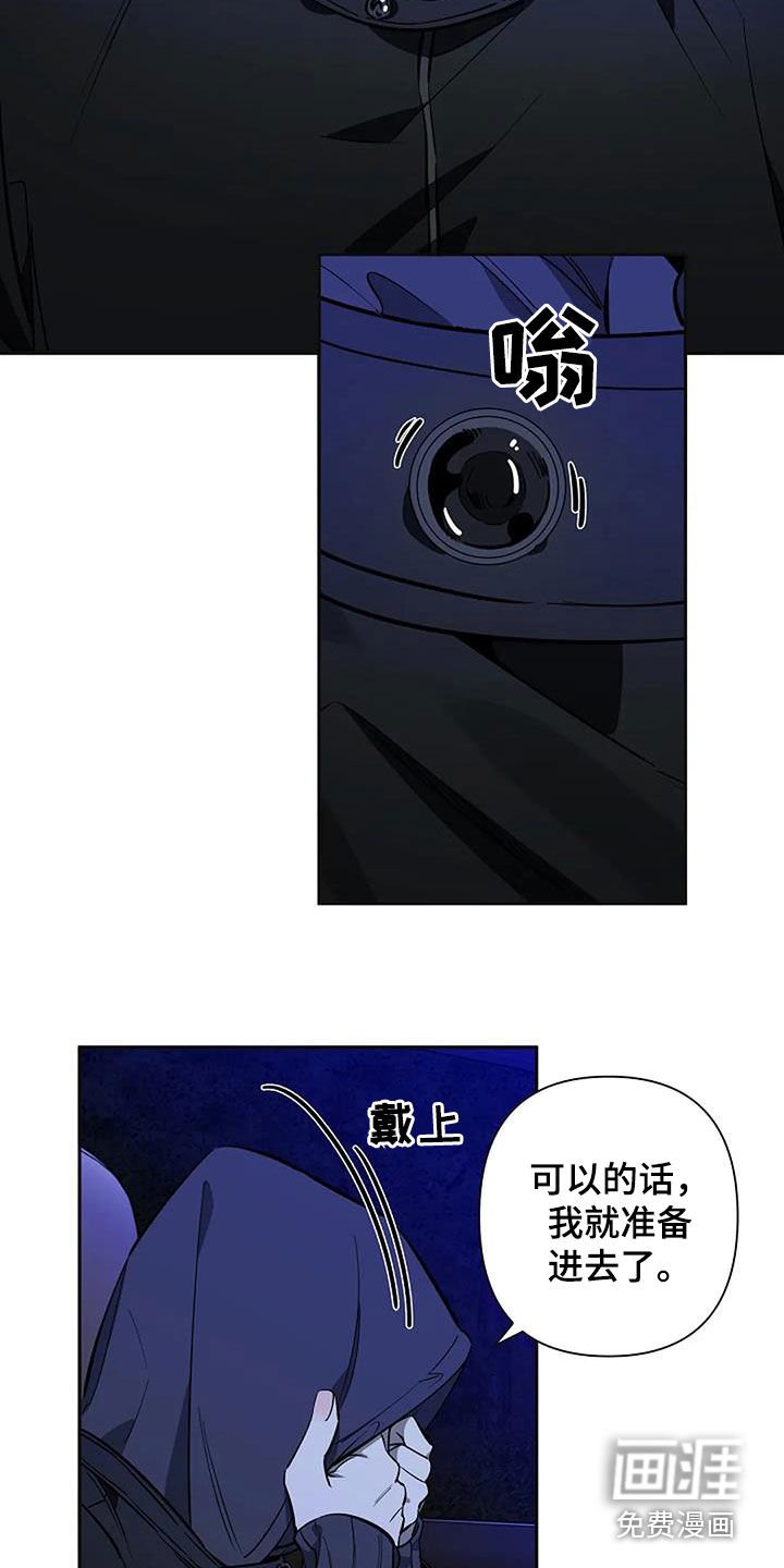 第114章：最后的机会