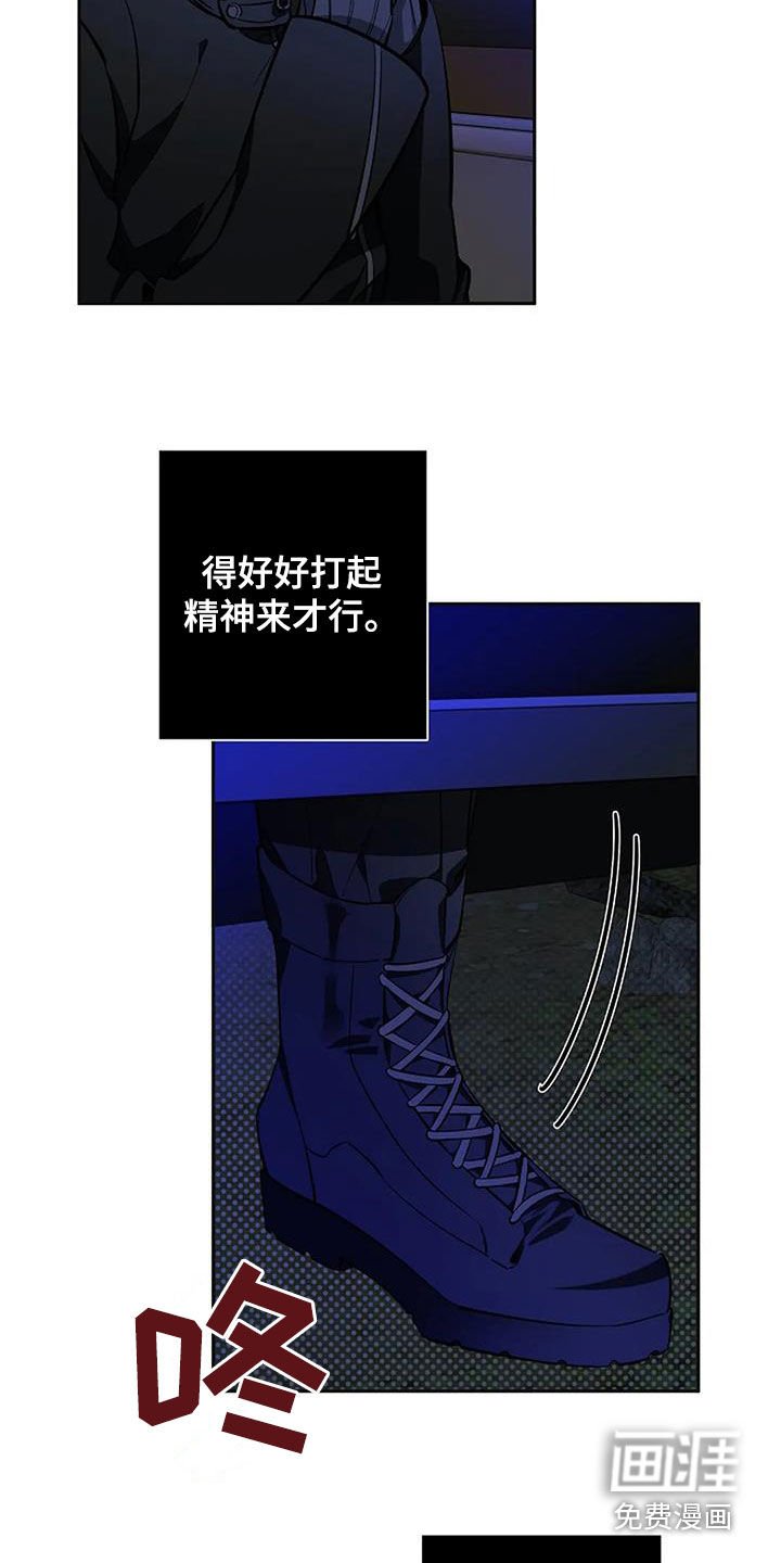 第114章：最后的机会