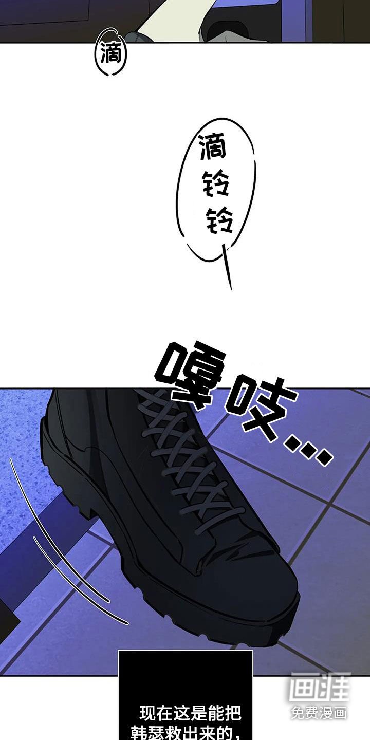 第114章：最后的机会