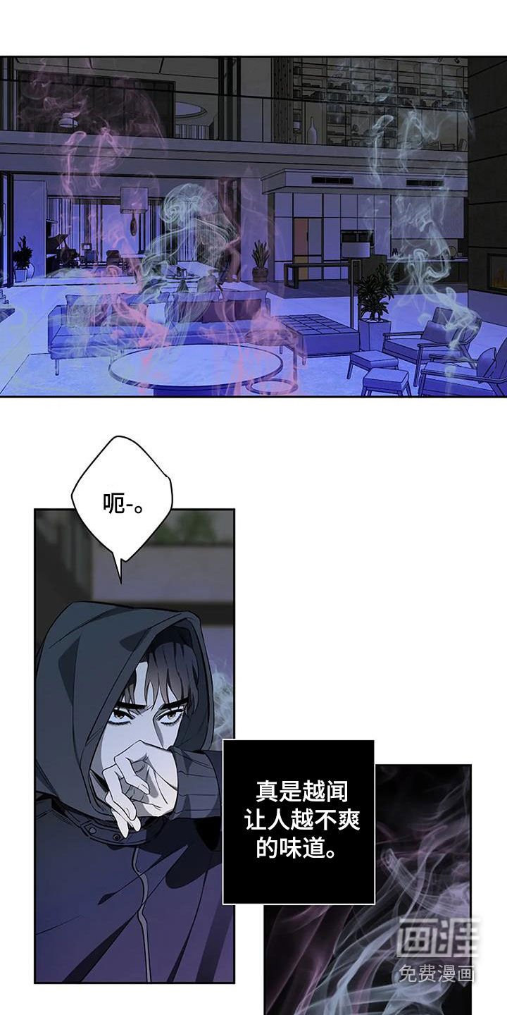 第115章：地下世界