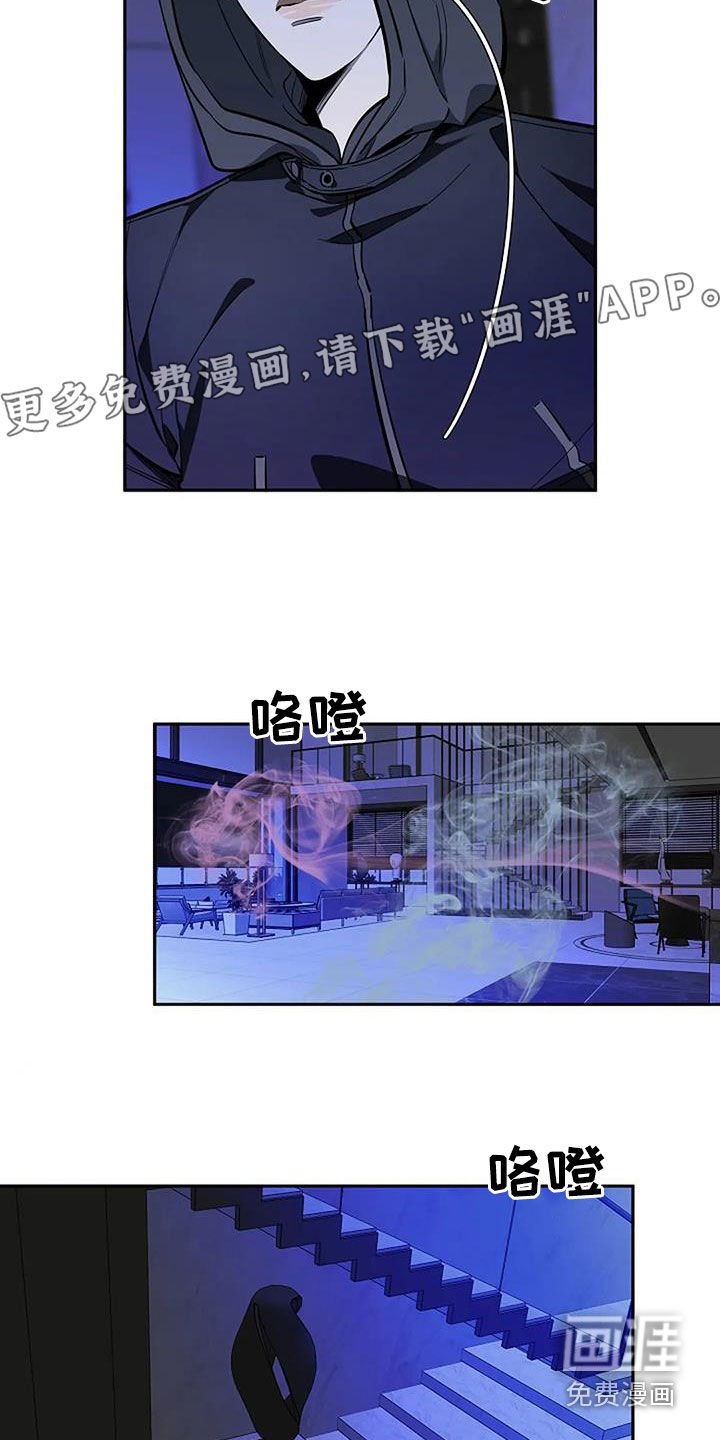 第115章：地下世界