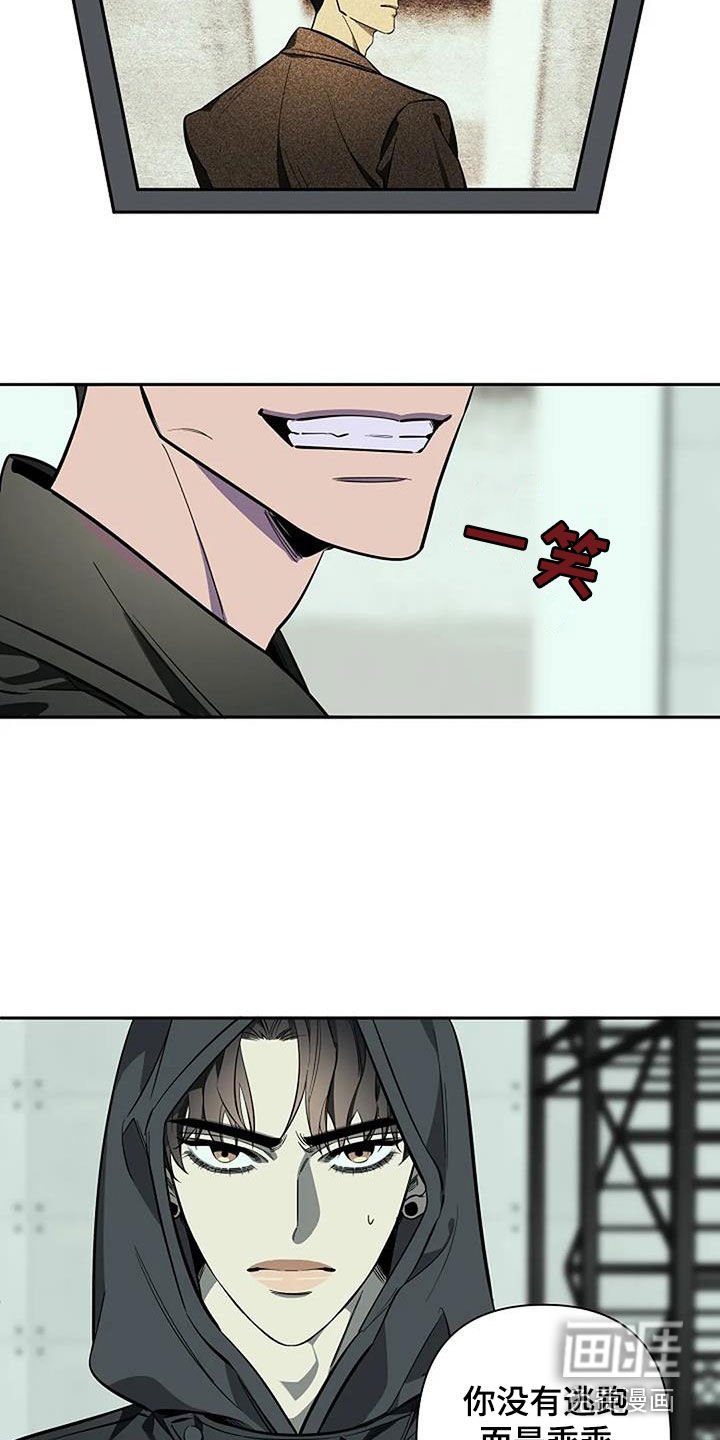 第115章：地下世界