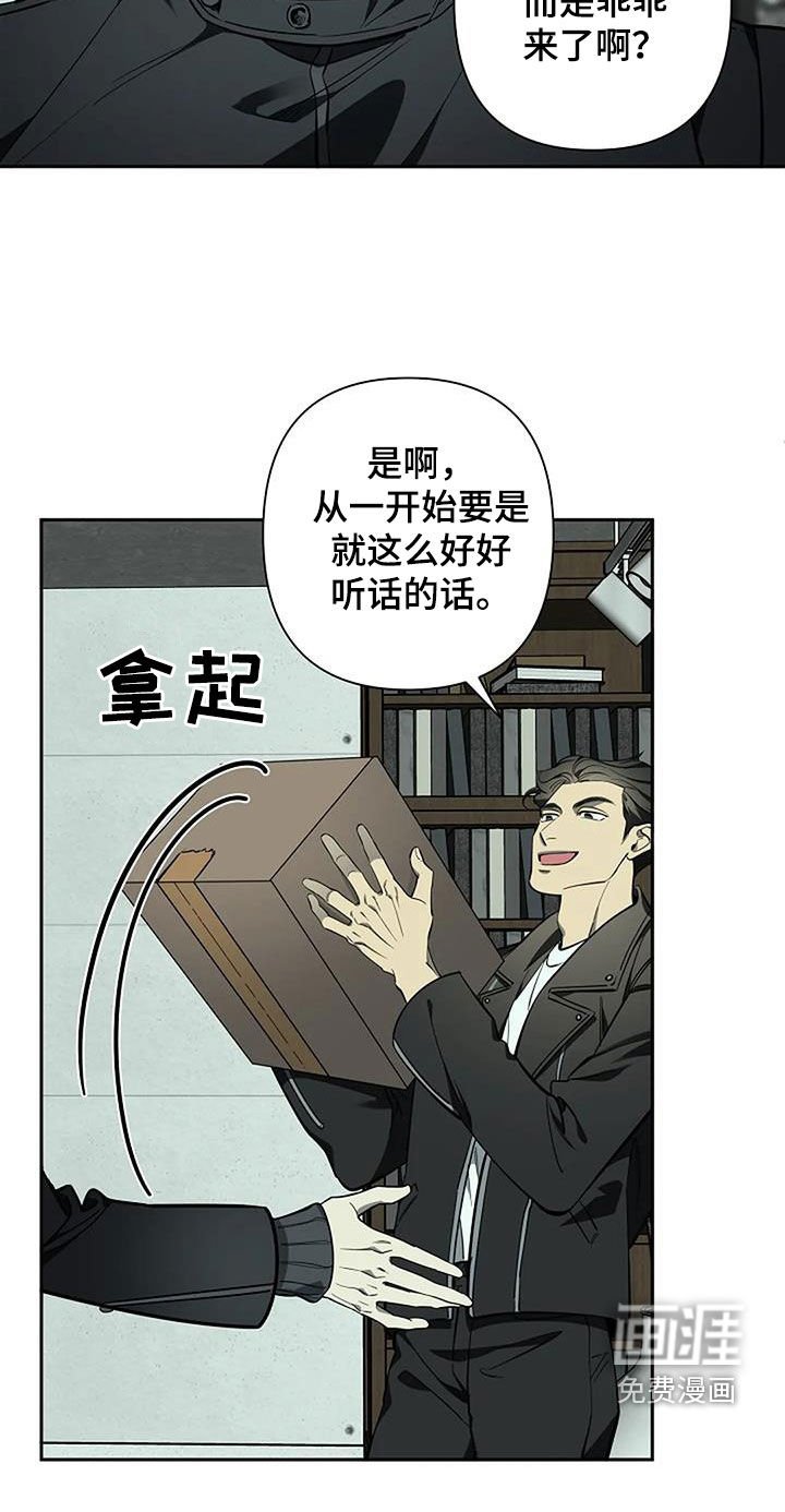 第115章：地下世界