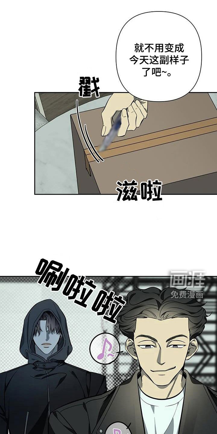 第115章：地下世界