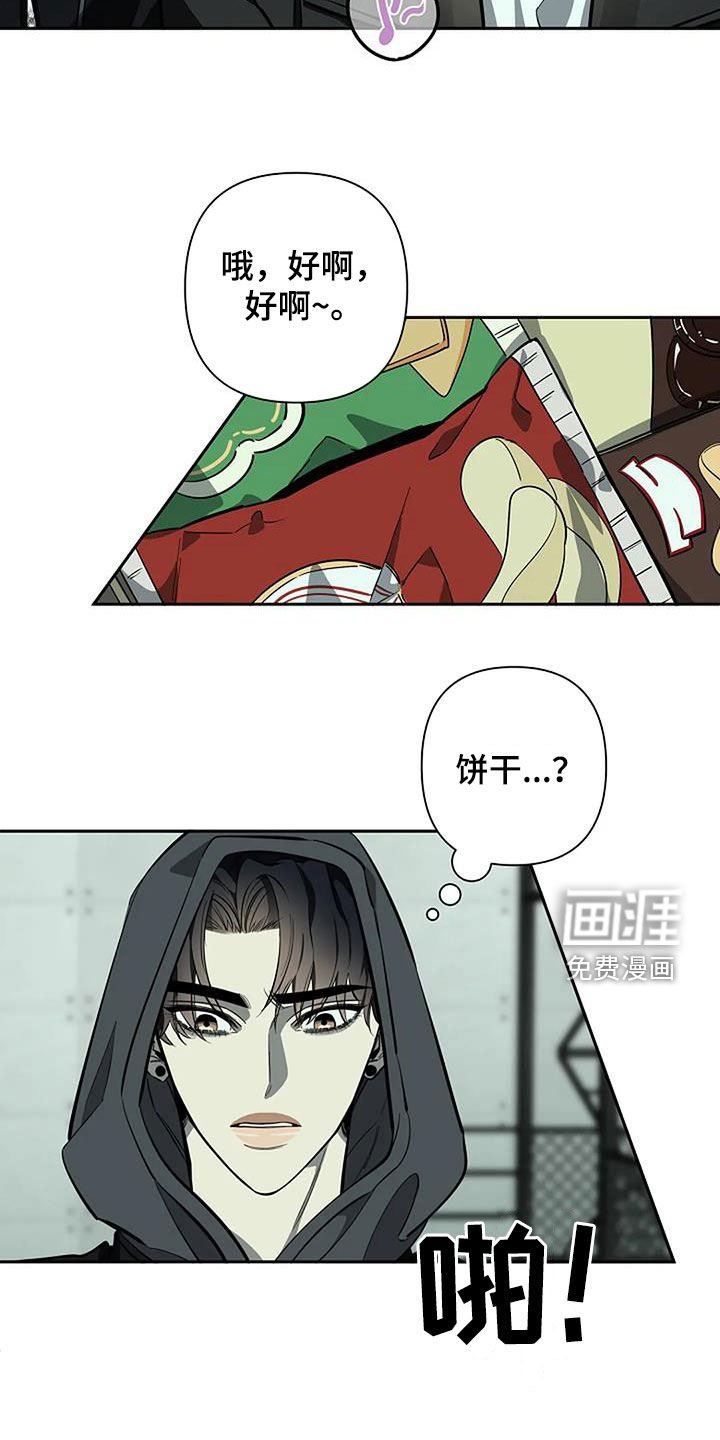 第115章：地下世界