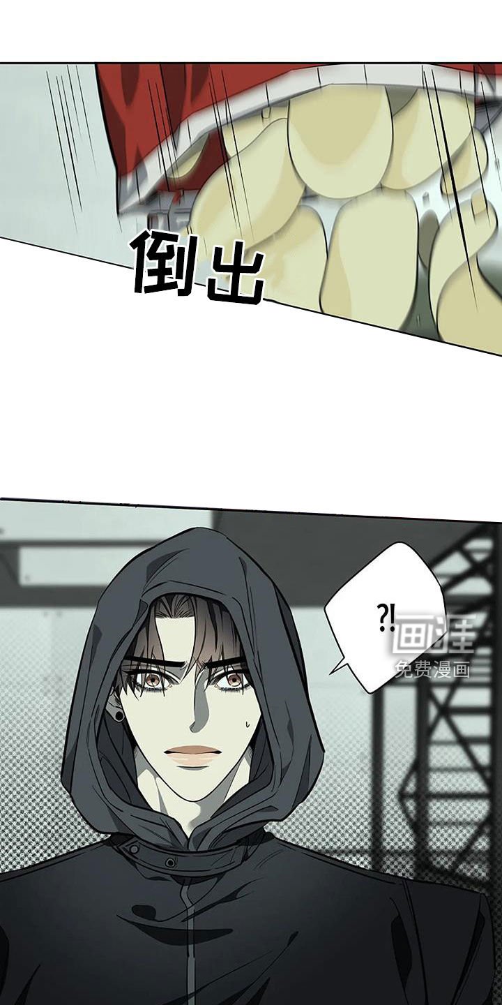 第115章：地下世界