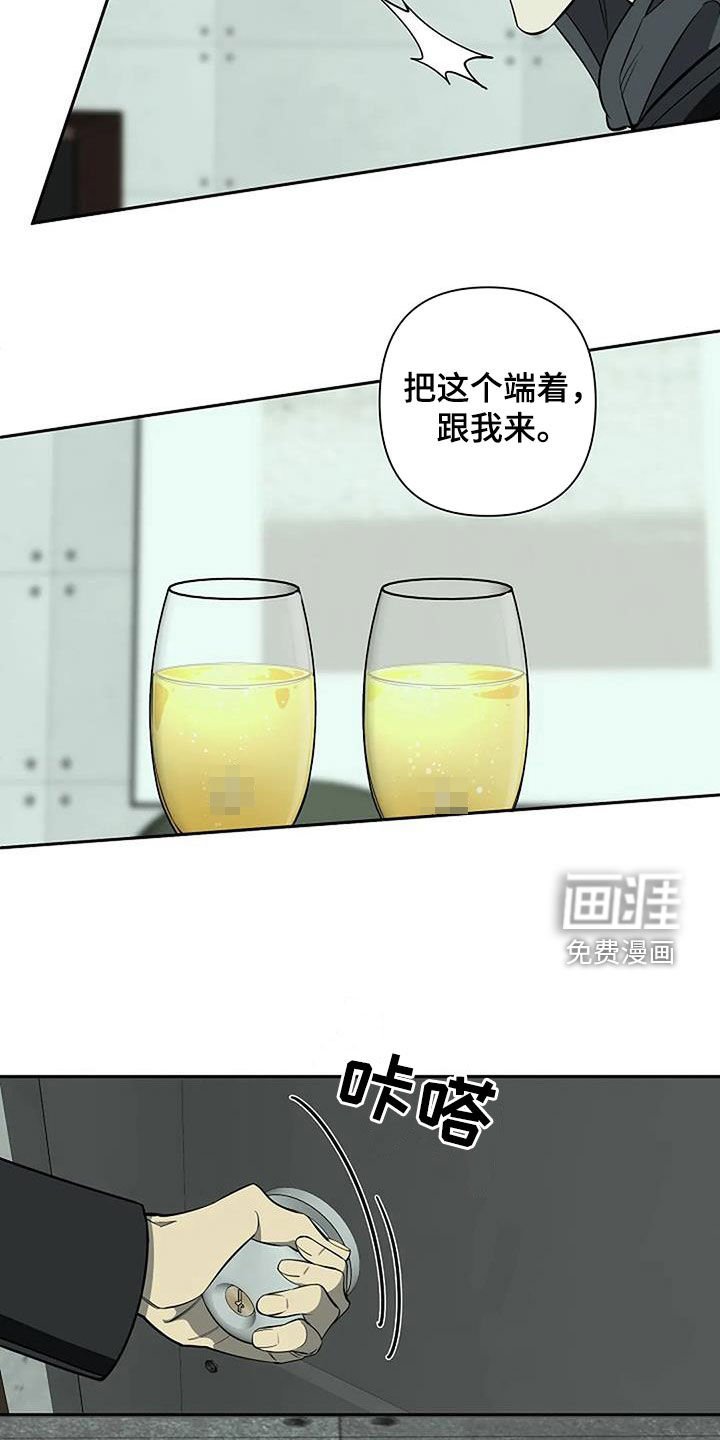 第115章：地下世界