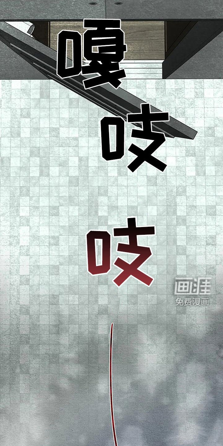 第115章：地下世界