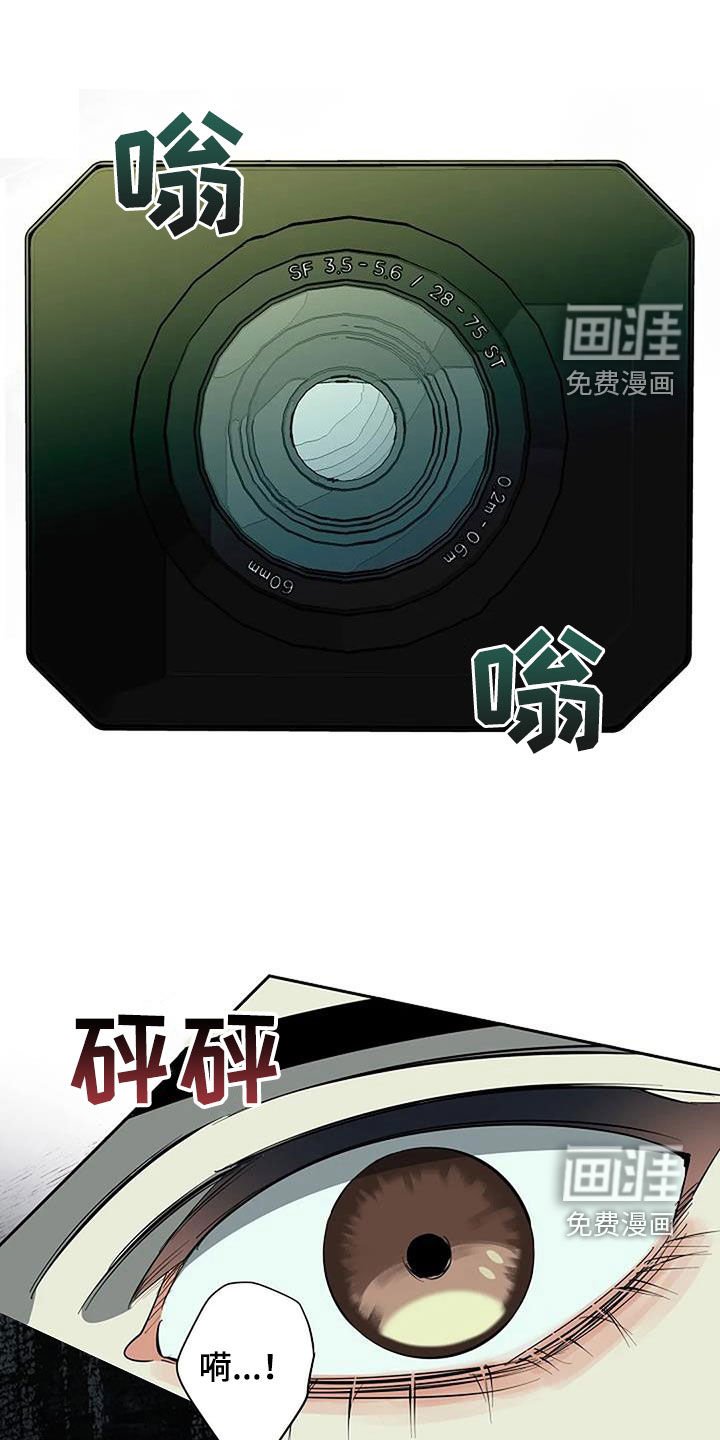 第116章：露馅