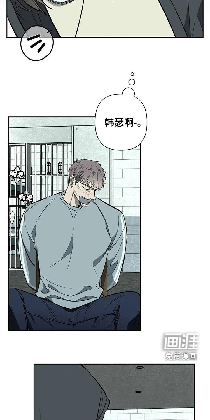第116章：露馅