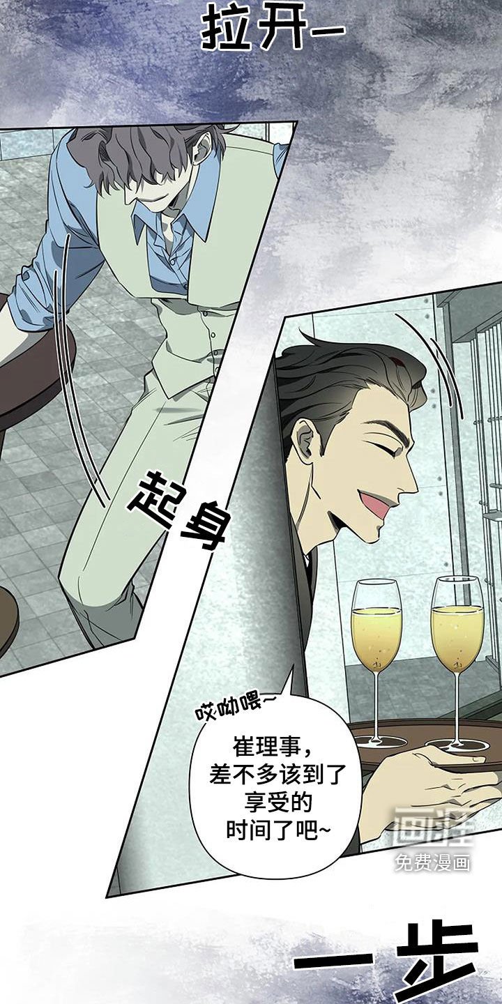 第116章：露馅