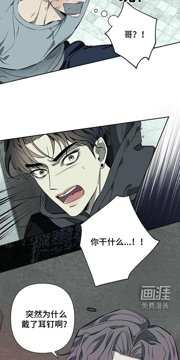 第116章：露馅