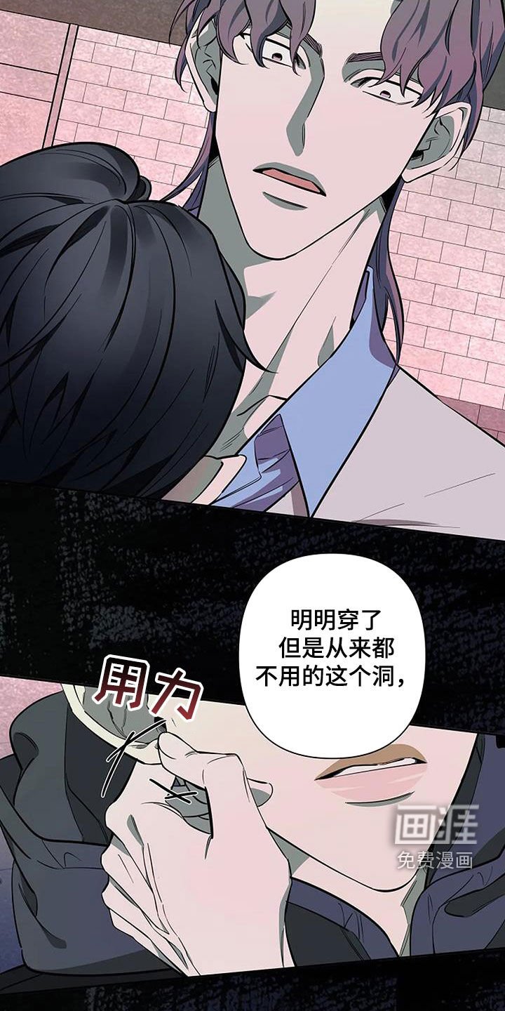 第116章：露馅