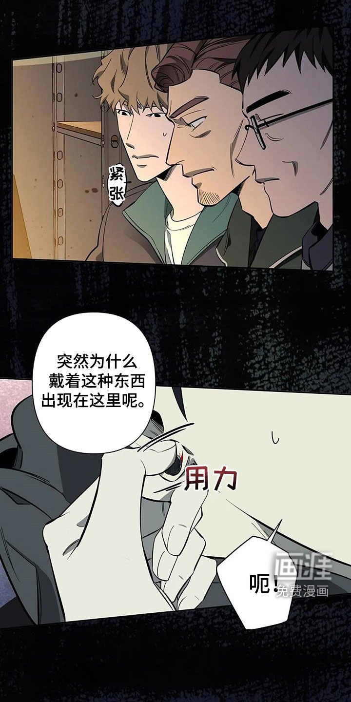 第116章：露馅
