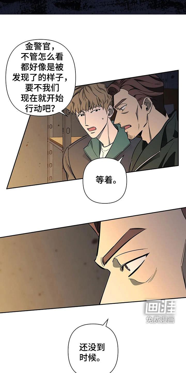 第116章：露馅