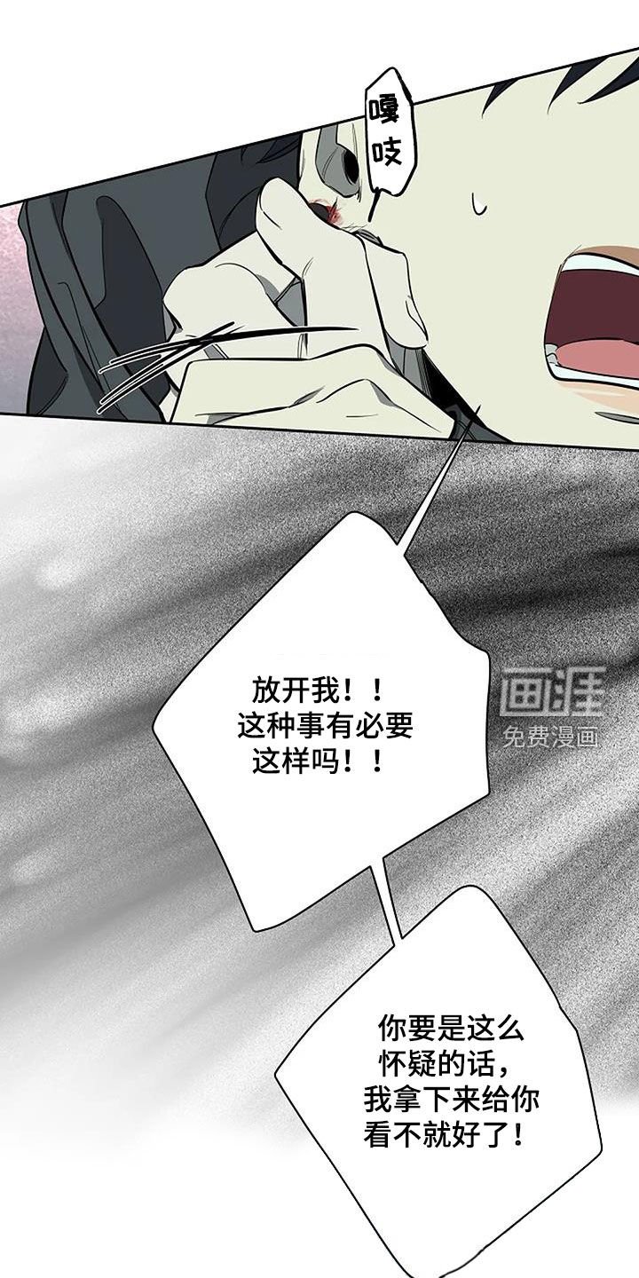 第116章：露馅