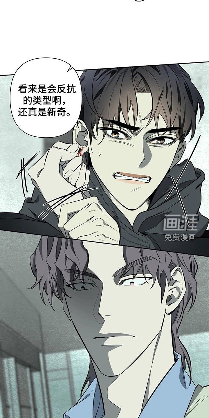 第116章：露馅