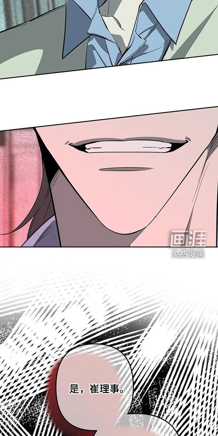 第116章：露馅