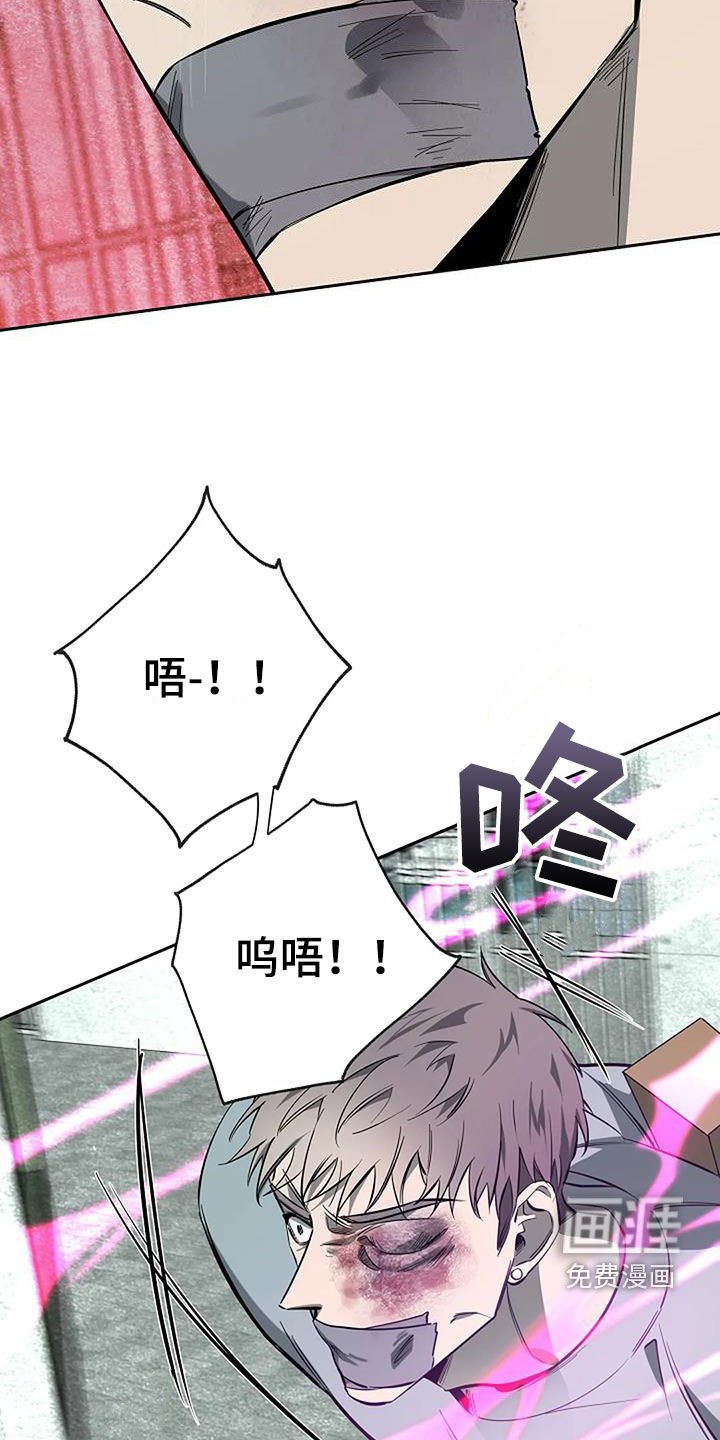 第117章：抓捕
