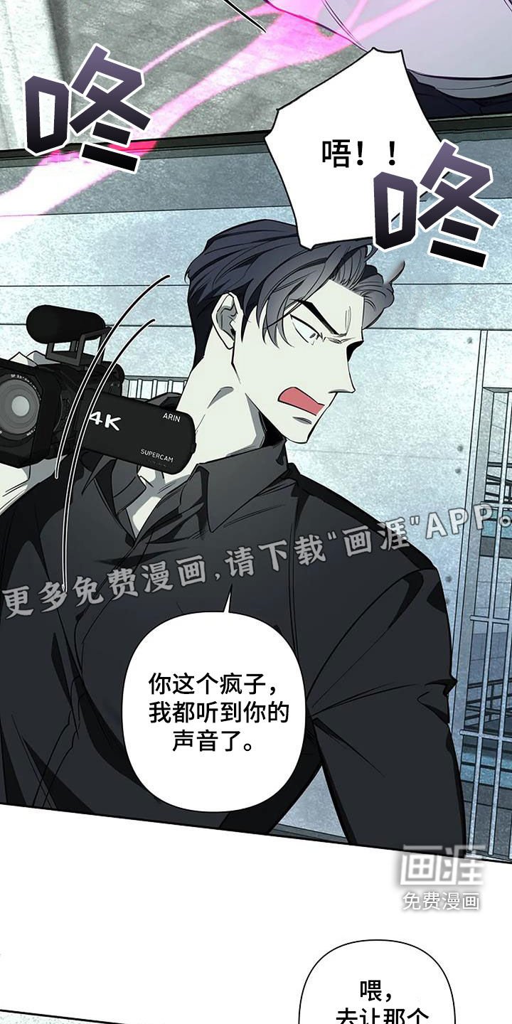 第117章：抓捕