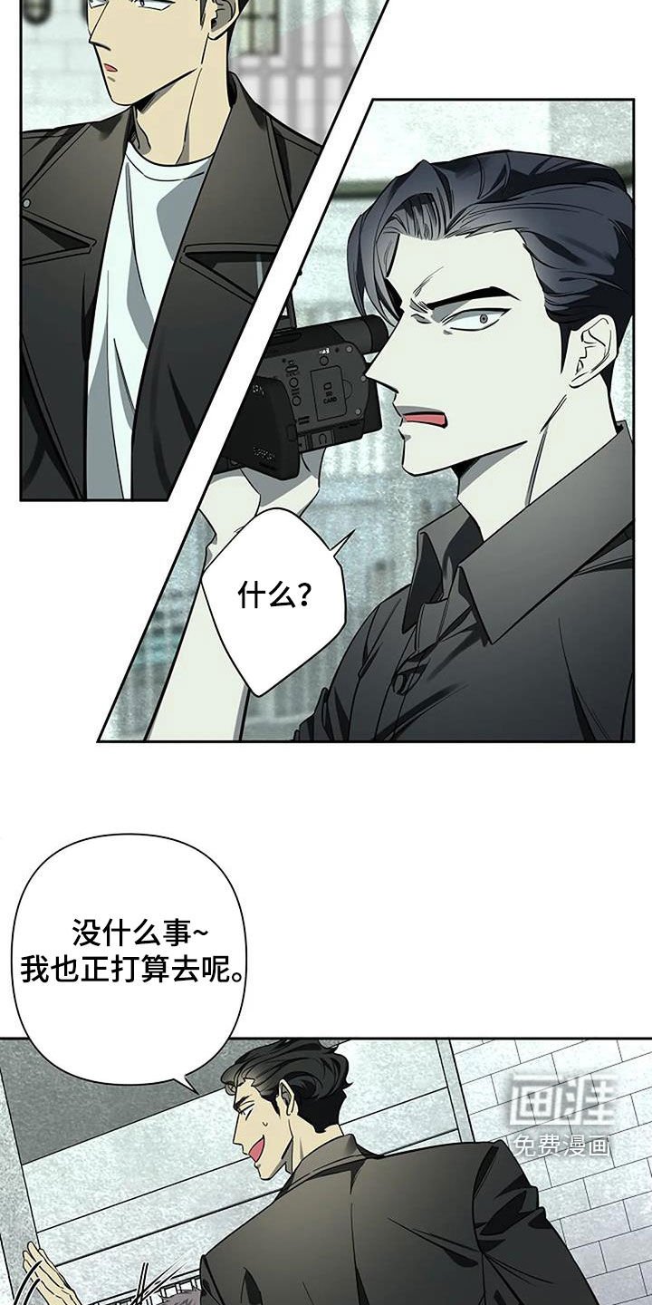 第117章：抓捕