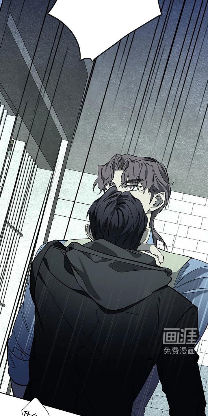 第117章：抓捕