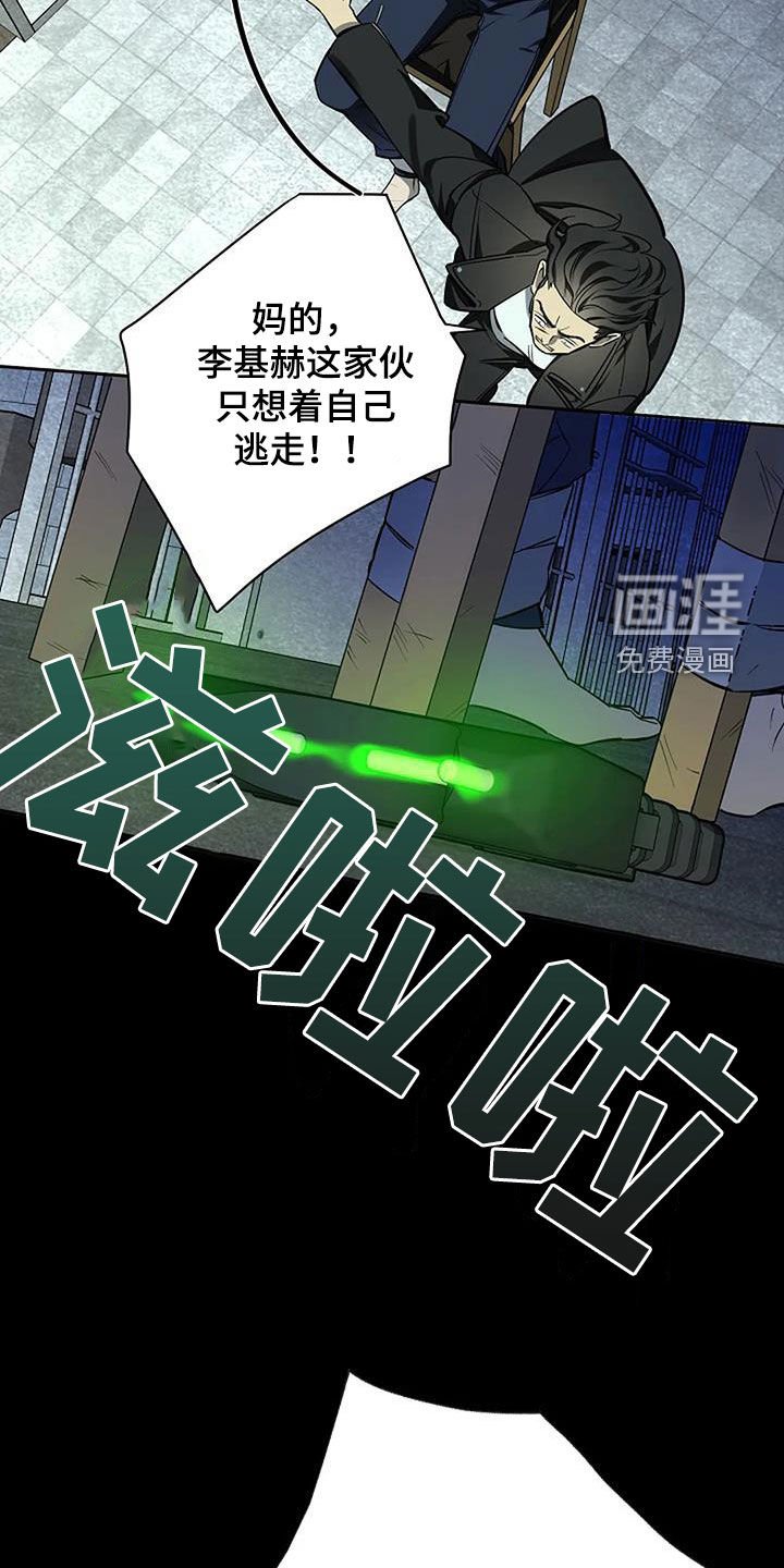 第117章：抓捕