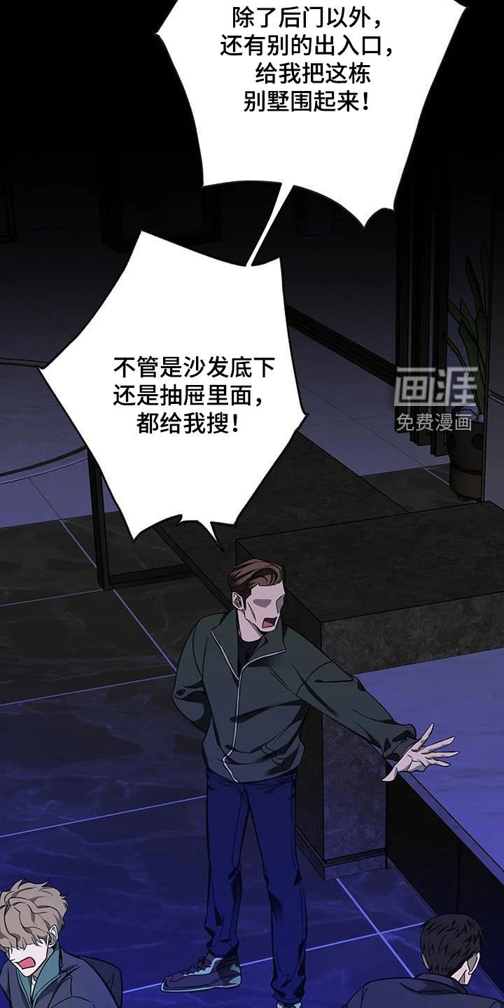 第117章：抓捕