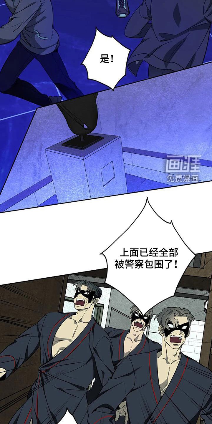 第117章：抓捕