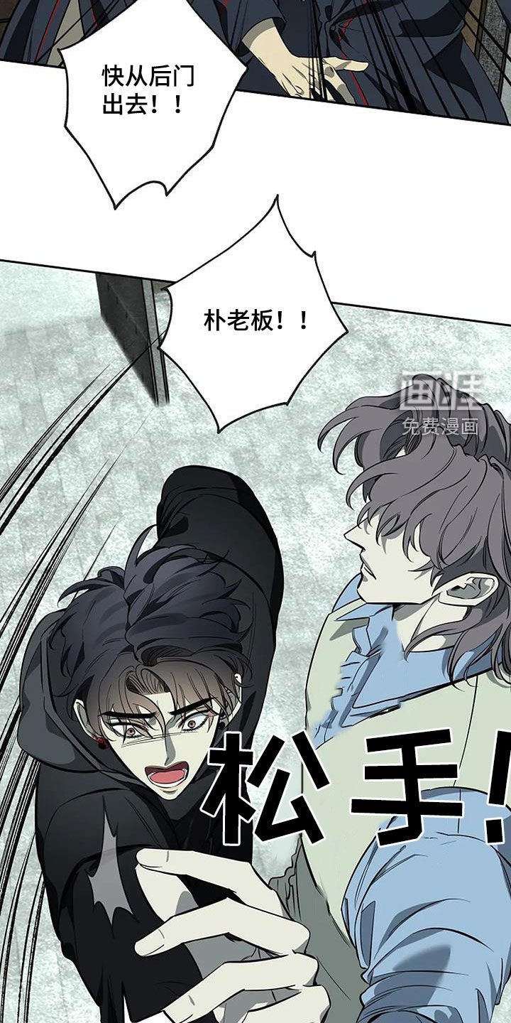 第117章：抓捕