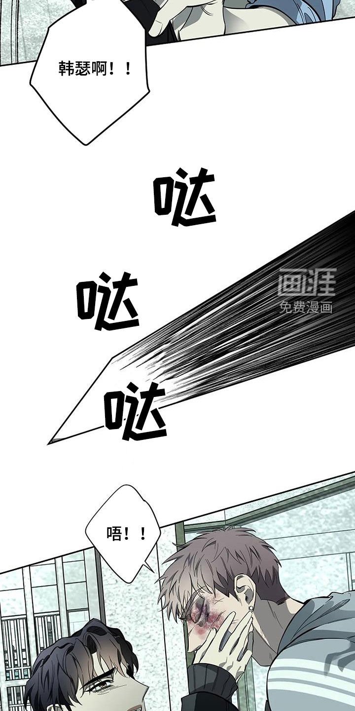 第117章：抓捕