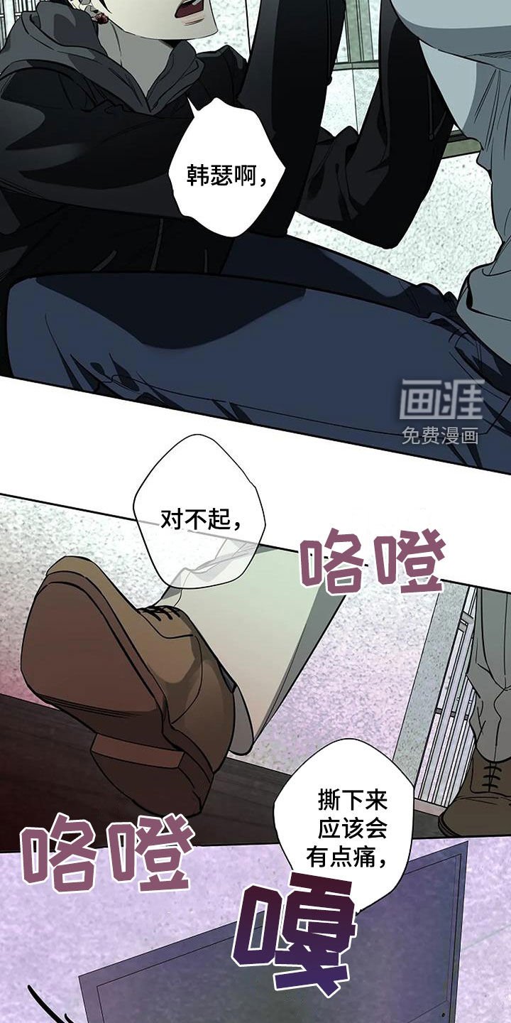 第117章：抓捕