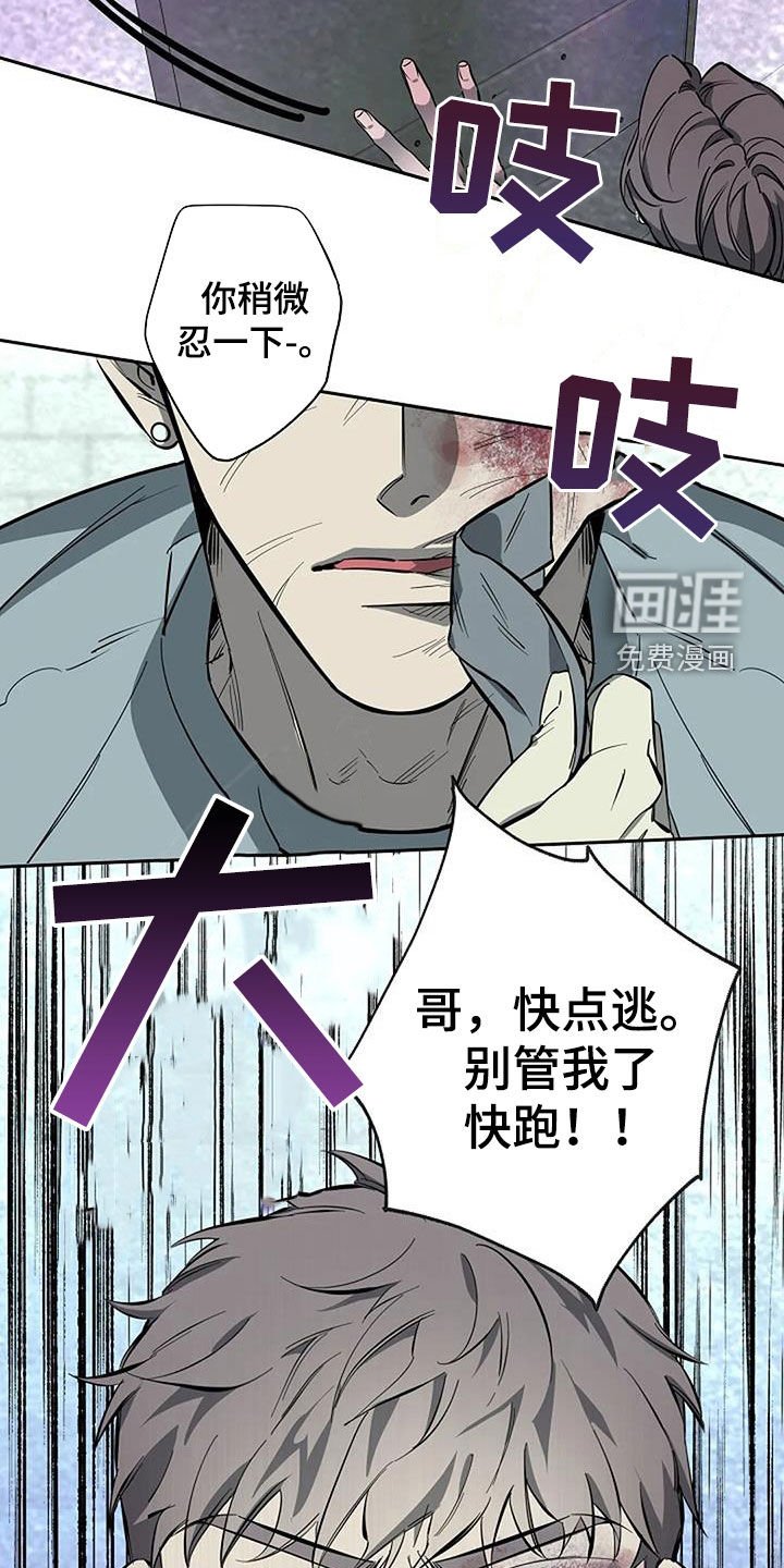 第117章：抓捕